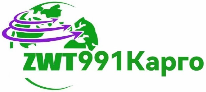 ZWT КАРГО